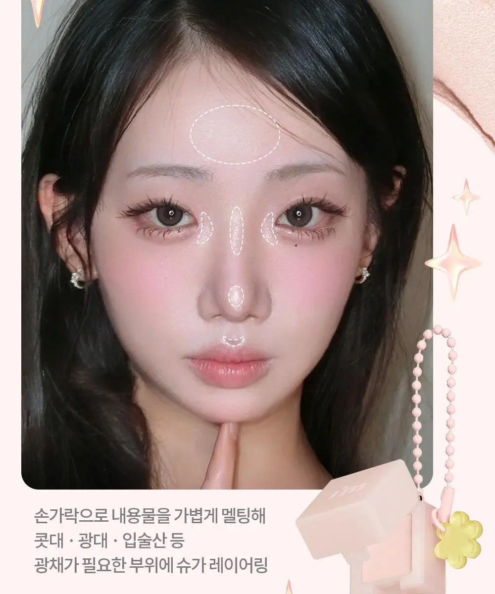 [아이&블러셔] 아임미미 멀티큐브 아이섀도우 미니 팔레트 (기획/단품) 상세페이지 6